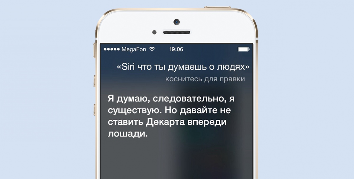 Siri наконец-то выучила русский - фото 4