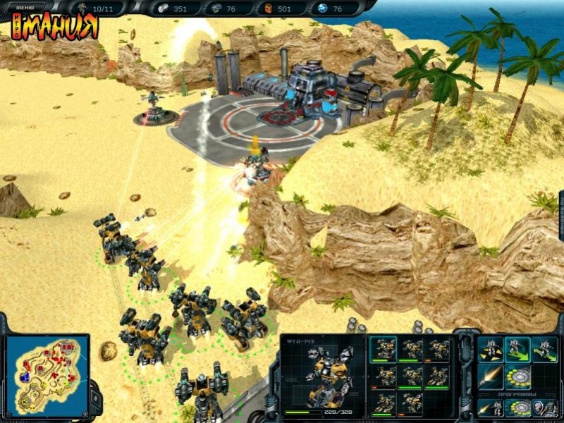 Доминаторы в печати - изображение обложка