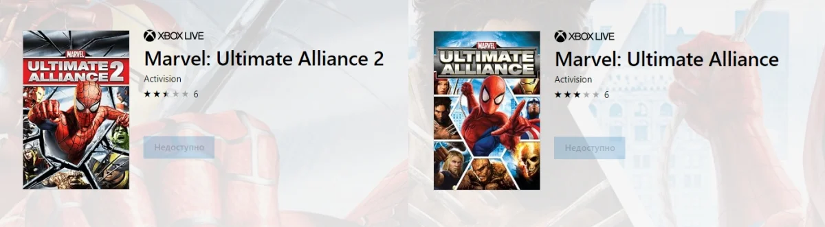 Обе части Marvel: Ultimate Alliance сняли с продаж - фото 1