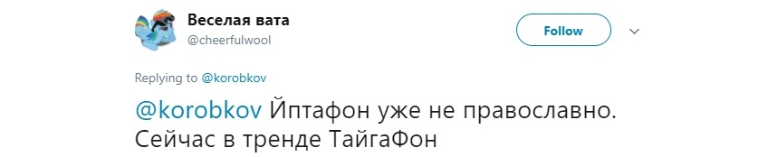 Российская компания InfoWatch разработала антишпионский смартфон «Тайгафон» - изображение 3 Российская компания InfoWatch разработала антишпионский смартфон «Тайгафон» - фото 3