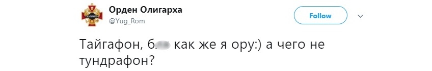 Российская компания InfoWatch разработала антишпионский смартфон «Тайгафон» - изображение 4 Российская компания InfoWatch разработала антишпионский смартфон «Тайгафон» - фото 4