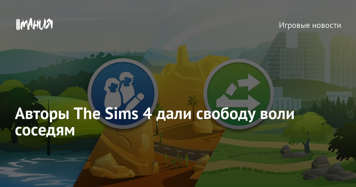 The Sims 4         