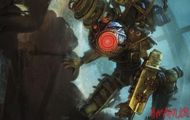 BioShock 2 и злые русские - изображение обложка