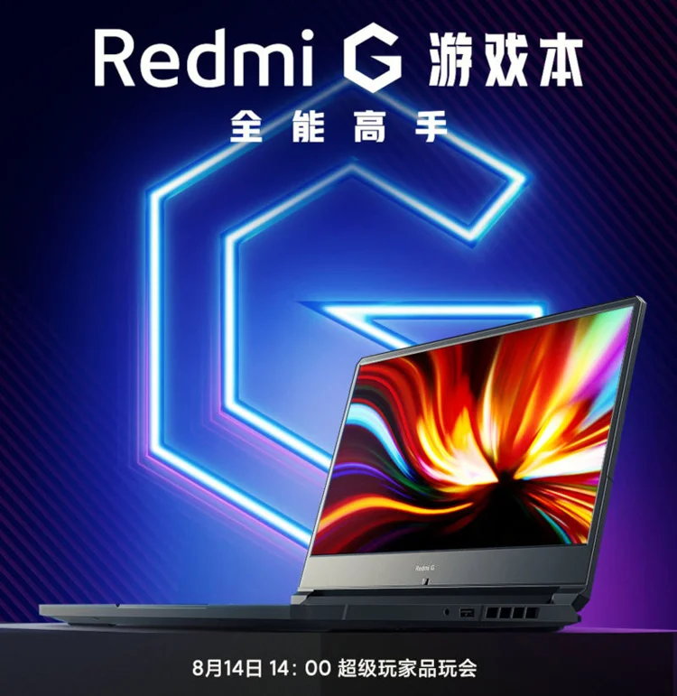 Бренд Redmi готовит игровой ноутбук на CPU Intel 10 поколения - фото 2