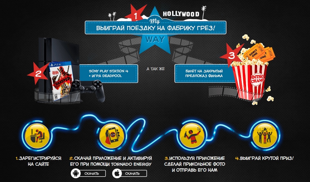 Срочно в номер! Дэдпул захватил «Игроманию» - изображение 1 Срочно в номер! Дэдпул захватил «Игроманию» - фото 1