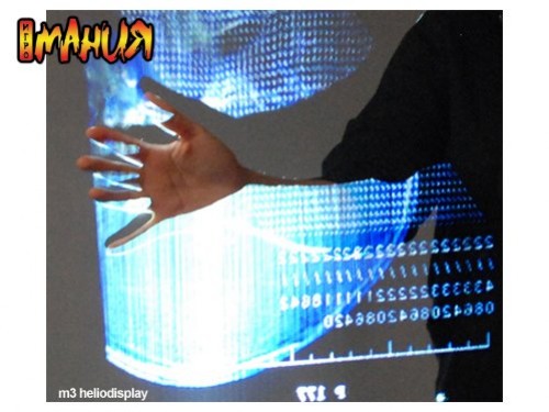 Голографический дисплей? - изображение обложка