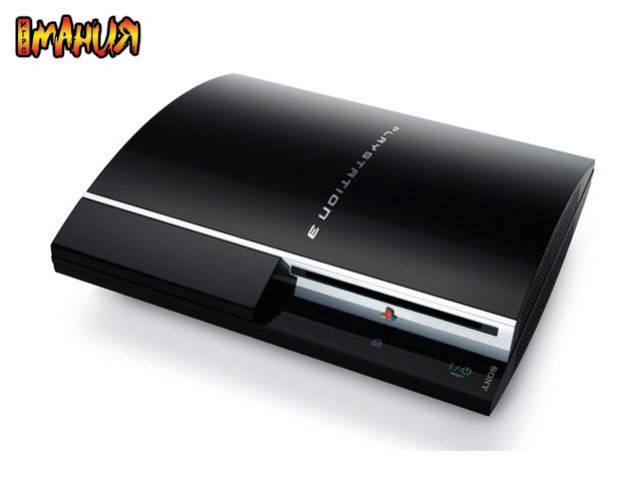 Медиавозможности PS3 - изображение обложка
