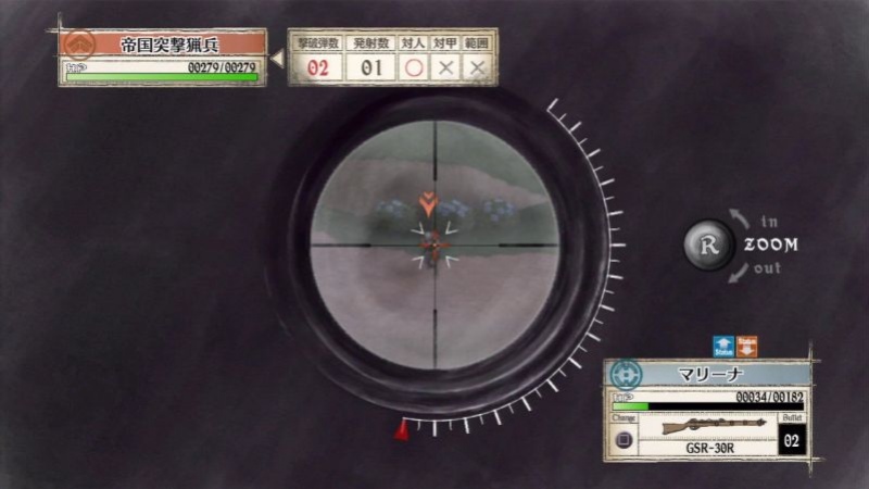Sega представила постер и новые скриншоты Valkyria Chronicles Remaster - изображение 12 Sega представила постер и новые скриншоты Valkyria Chronicles Remaster - фото 12