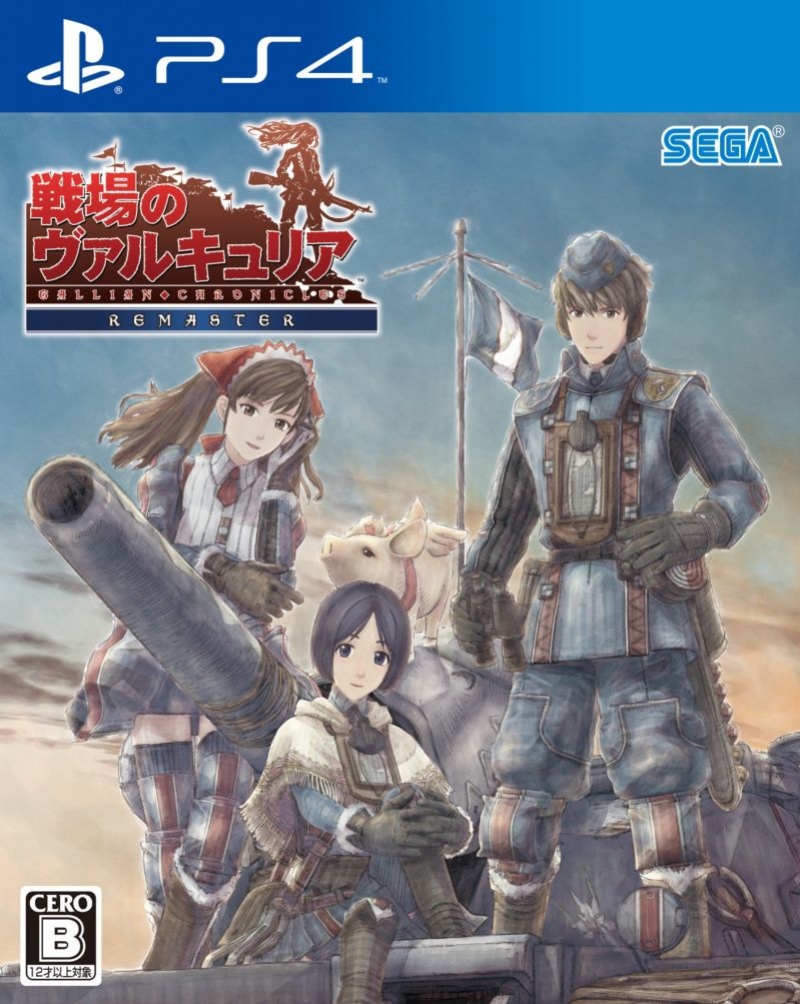 Sega представила постер и новые скриншоты Valkyria Chronicles Remaster - изображение 13 Sega представила постер и новые скриншоты Valkyria Chronicles Remaster - фото 13
