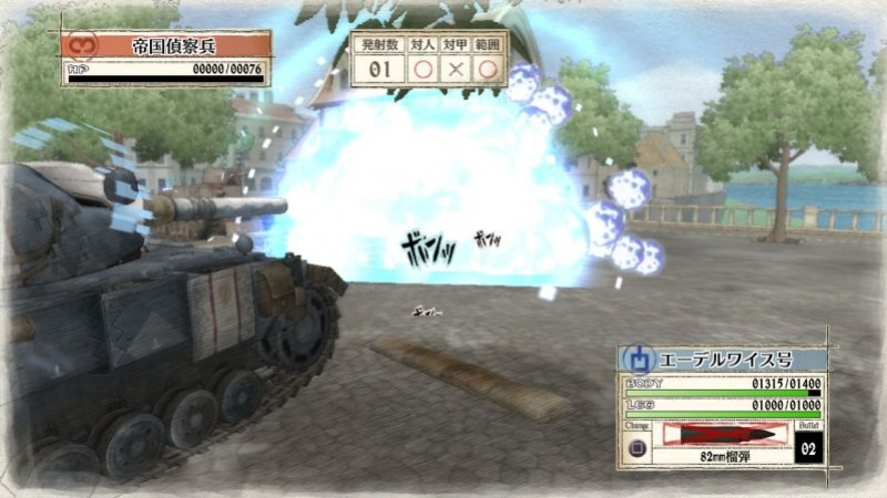 Sega представила постер и новые скриншоты Valkyria Chronicles Remaster - изображение 6 Sega представила постер и новые скриншоты Valkyria Chronicles Remaster - фото 6