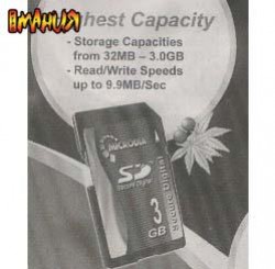 Сколько-сколько? - изображение обложка