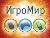 Репортаж с "Игромира" - уже на сайте! - изображение обложка