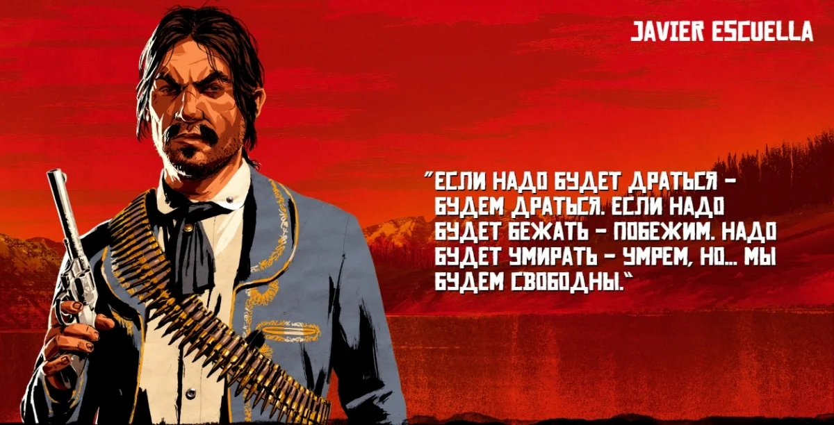 Rockstar рассказала о двадцати трех персонажах Red Dead Redemption 2 - фото 16