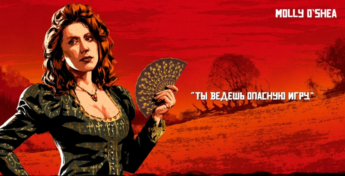 Rockstar рассказала о двадцати трех персонажах Red Dead Redemption 2 - фото 9