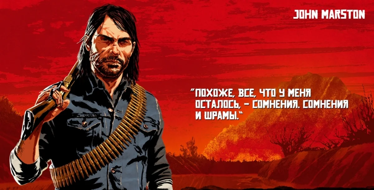 Rockstar рассказала о двадцати трех персонажах Red Dead Redemption 2 - фото 3