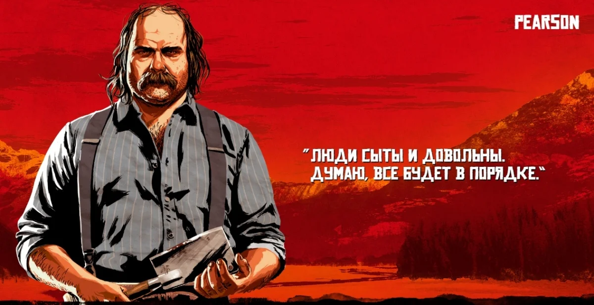 Rockstar рассказала о двадцати трех персонажах Red Dead Redemption 2 - фото 11