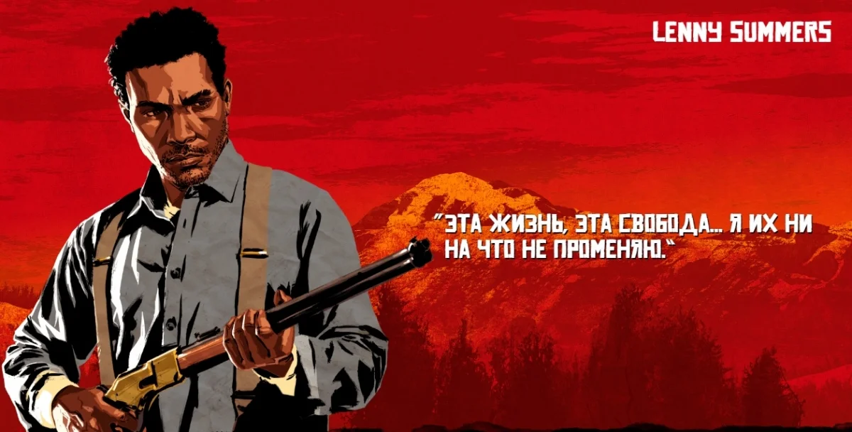 Rockstar рассказала о двадцати трех персонажах Red Dead Redemption 2 - фото 19