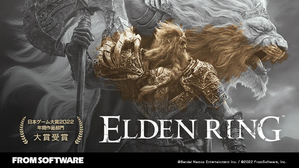 Elden Ring стала игрой года на Japan Game Awards 2022 - фото 1