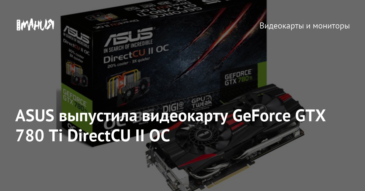 Asus 780 ti hot sale