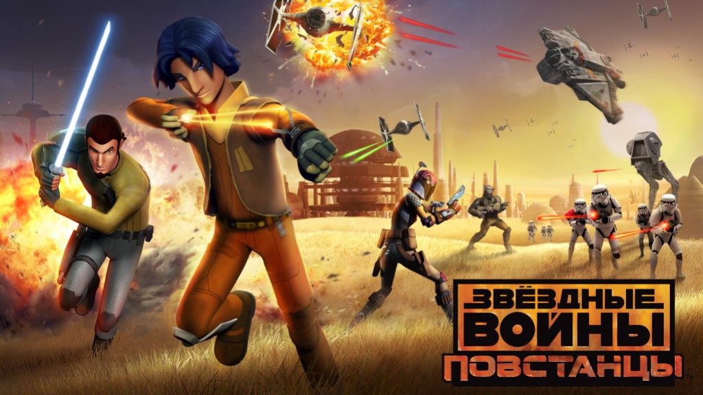 Платформер «Звездные войны. Повстанцы» получил большое обновление - изображение обложка