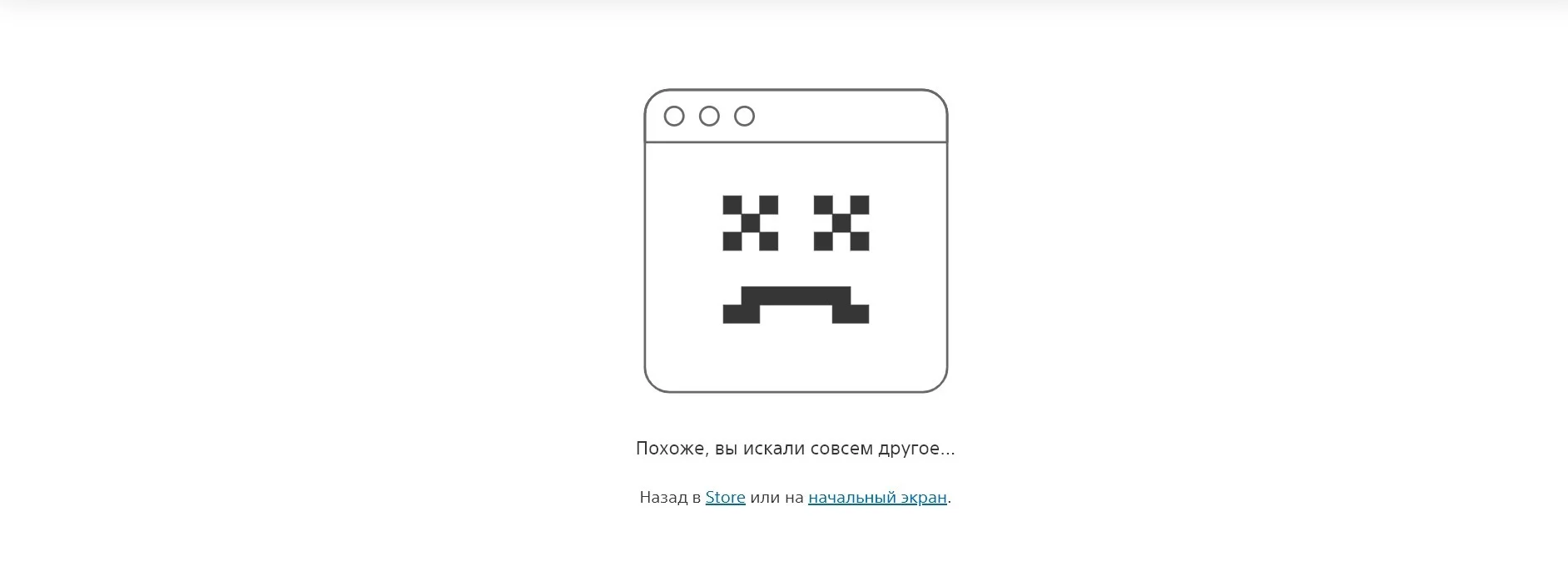 PS Store