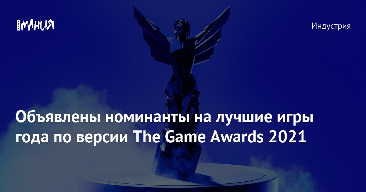 The Game Awards 2021 revela indicados e Gaules concorre como melhor criador  de conteúdo - Millenium