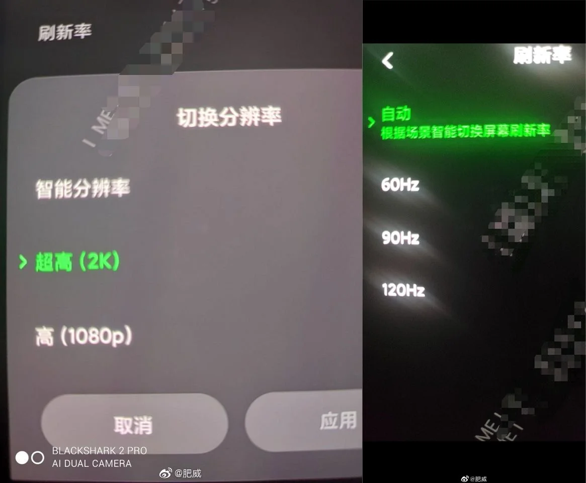 Игровому смартфону Black Shark 3 приписывают экран 2K на 120 Гц и 16 ГБ ОЗУ - фото 1