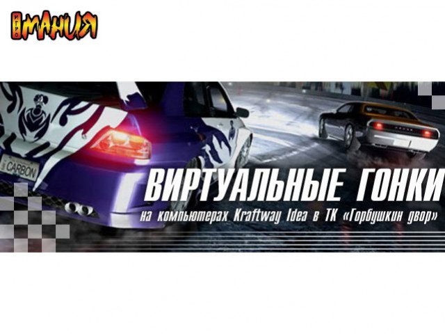 Внимание! Компания Kraftway проводит турнир - изображение обложка