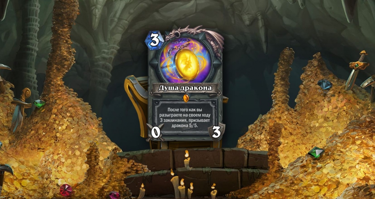 В Hearthstone придут «Кобольды и катакомбы» - изображение 1 В Hearthstone придут «Кобольды и катакомбы» - фото 1