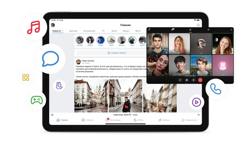 «ВКонтакте» обновила приложение для iPad впервые за пять лет - фото 1