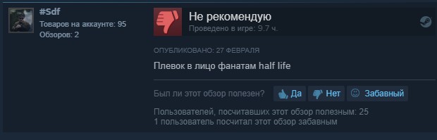 Сообщество возненавидело фанатскую игру по вселенной Half-Life - изображение 4 Сообщество возненавидело фанатскую игру по вселенной Half-Life - фото 4