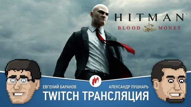Assassin's Creed Chronicles: Russia и «S.T.A.L.K.E.R.: Тень Чернобыля» и Hitman: Blood Money в прямом эфире «Игромании» - фото 2