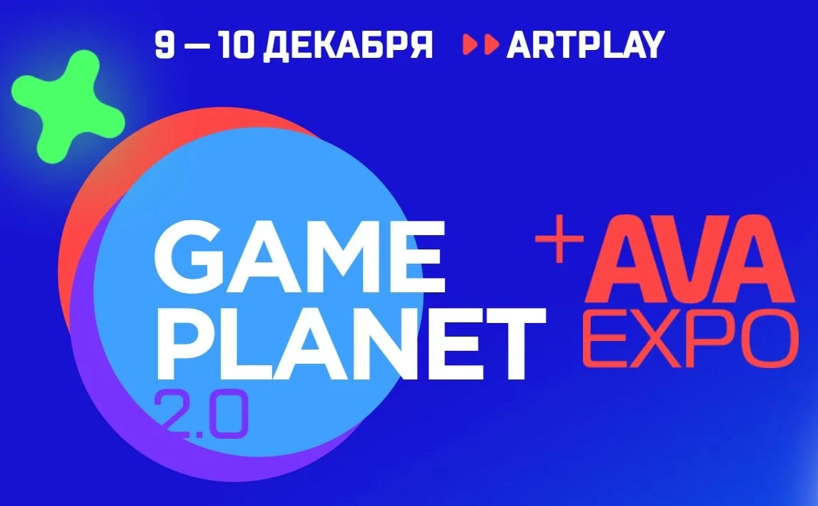 Расширение «Проклятие Осириса» к Destiny 2 покажут на фестивале Game Planet 2.0 - фото 1