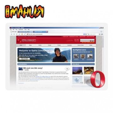 Девятая версия «оперы» - изображение обложка