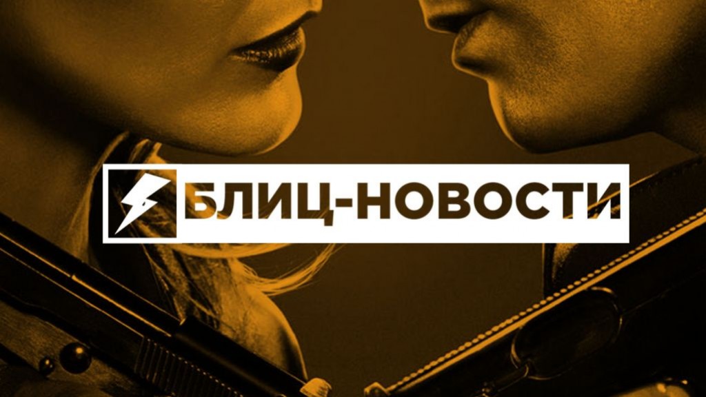 Блиц-новости (17 января) - изображение обложка