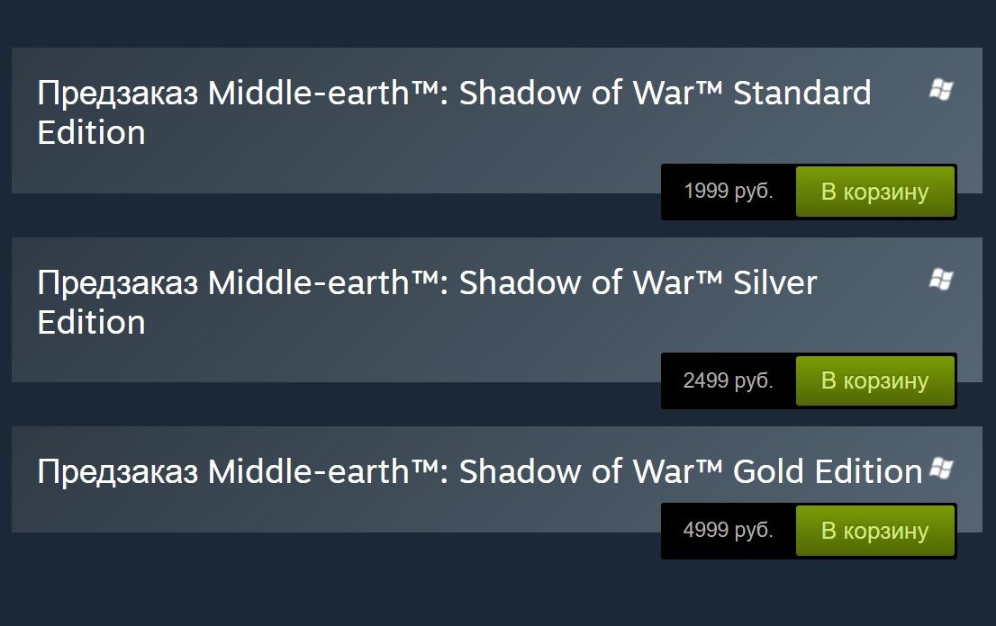 Steam снизил цены на «Средиземье: Тени войны» - изображение 1 Steam снизил цены на «Средиземье: Тени войны» - фото 1