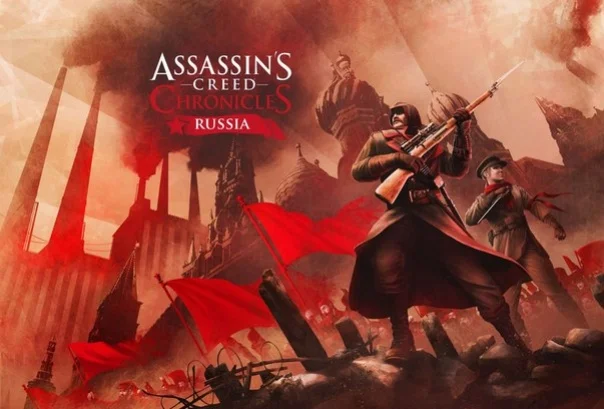 Трилогия Assassin's Creed Chronicles завершится в начале 2016 года - фото 2
