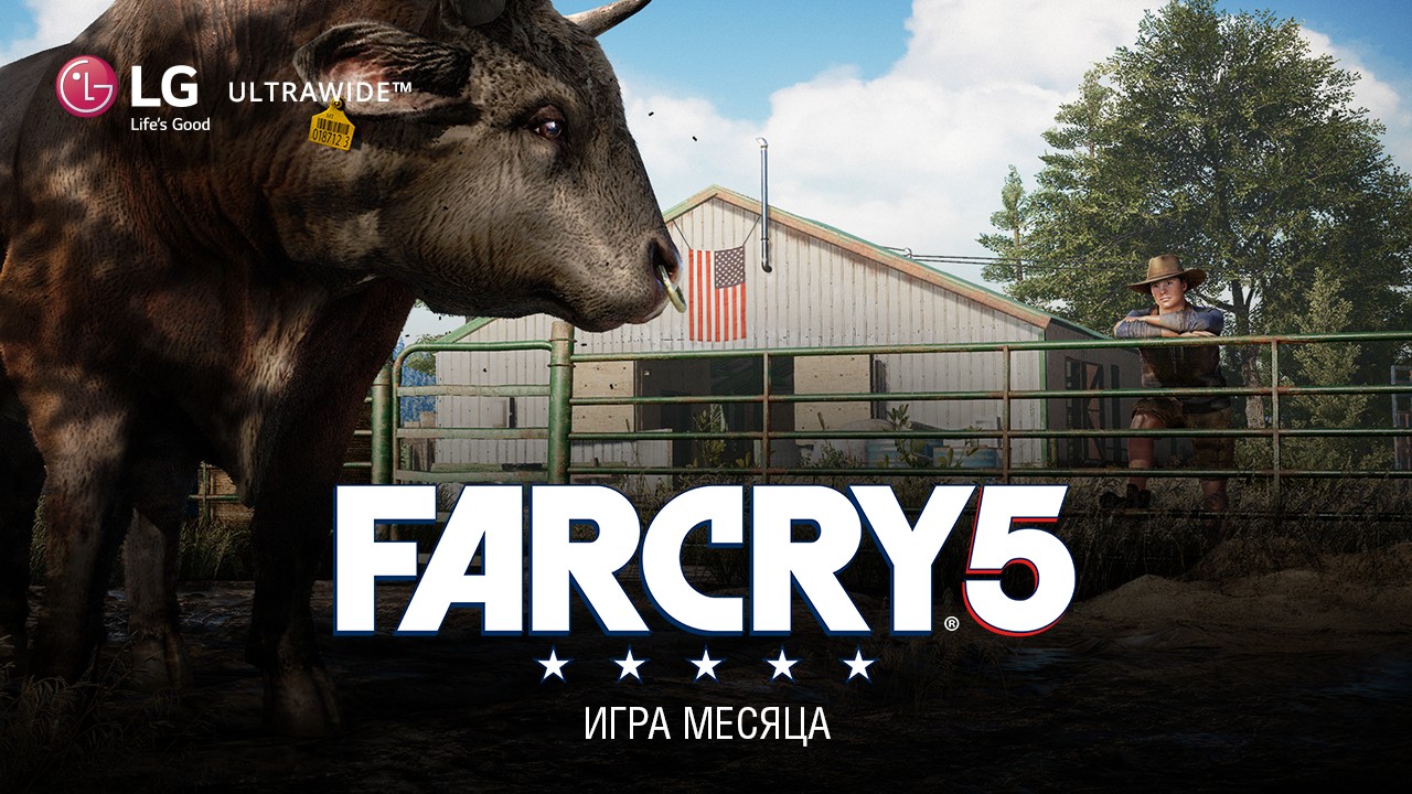 Хороший Бумер, тихий Персик и другие в разделе «Игра месяца» - изображение обложка