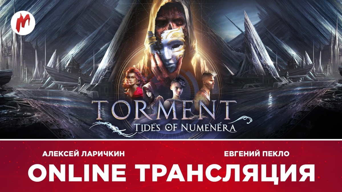 For Honor, «КиноMOD» и Torment в прямом эфире «Игромании» - изображение 2 For Honor, «КиноMOD» и Torment в прямом эфире «Игромании» - фото 2