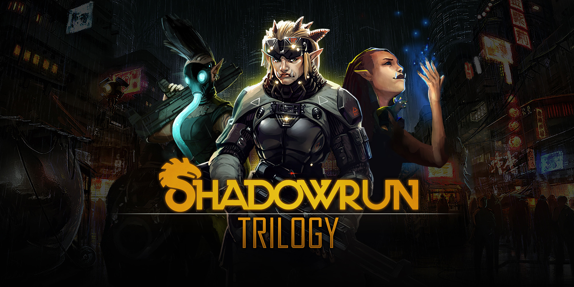 Трилогия Shadowrun выйдет на консолях 21 июня — новый трейлер - изображение обложка