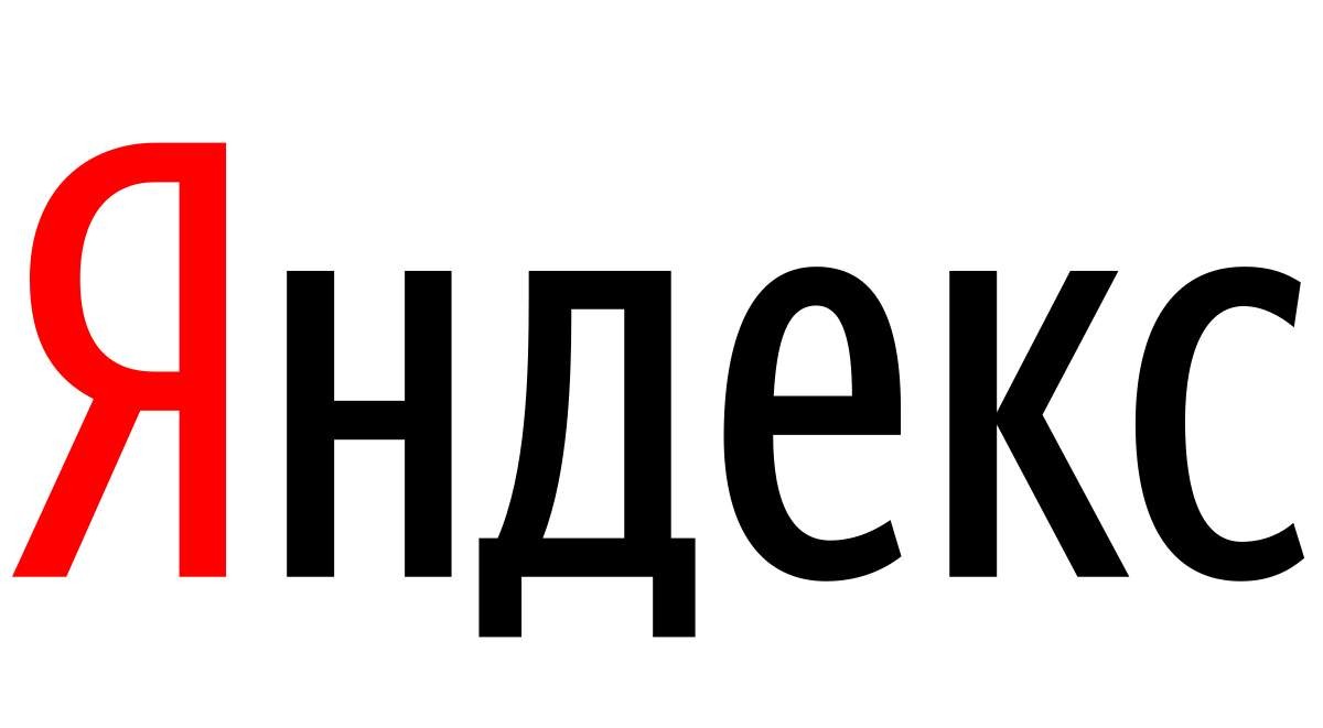 «Вега» — поиск «Яндекса» получил крупное обновление - изображение обложка