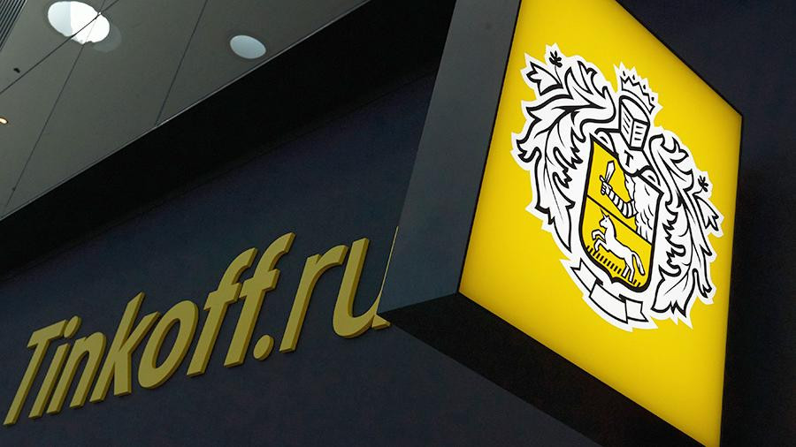 «Яндекс» хочет купить банк «Тинькофф» за 5,5 млрд долларов - изображение обложка
