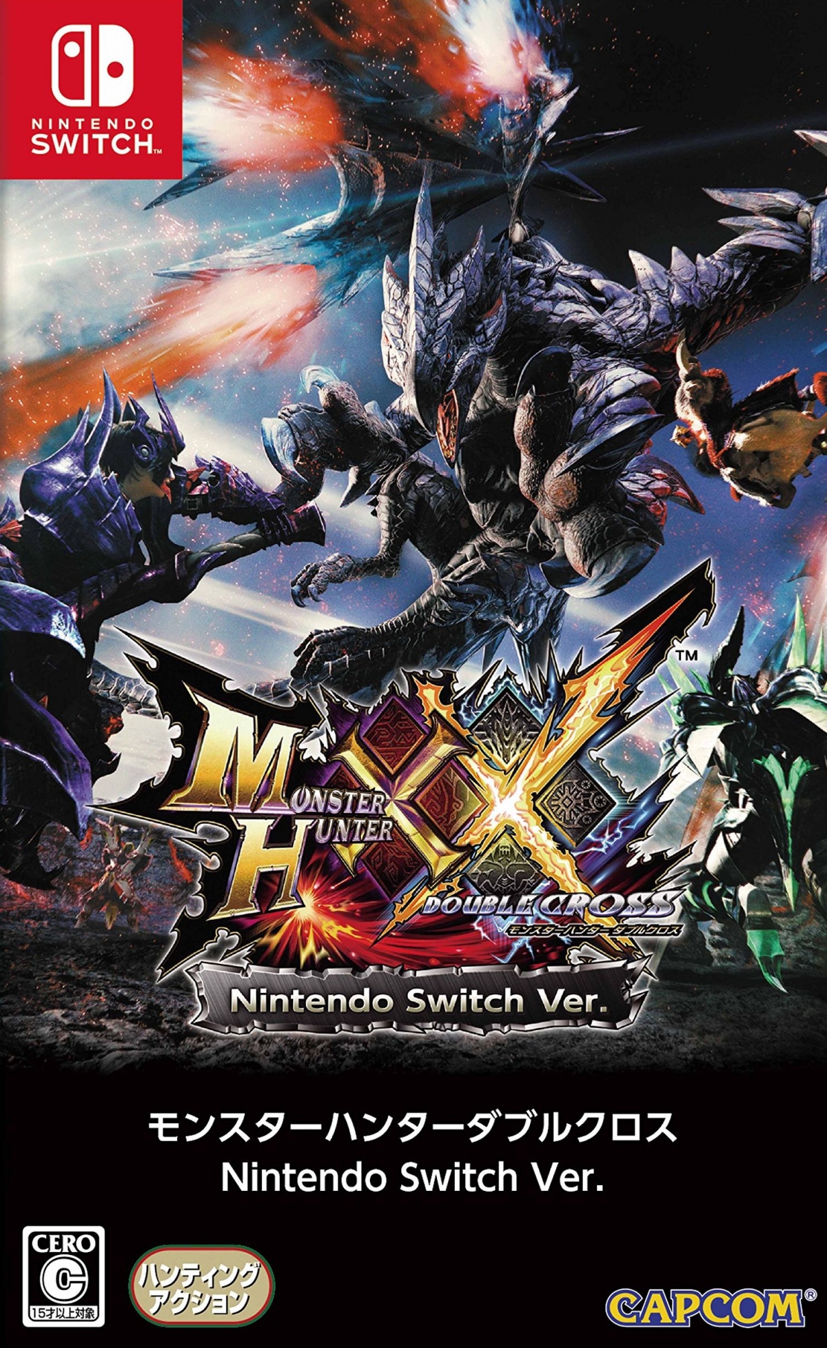 В сети появились кадры из версии Monster Hunter XX для Switch - фото 6