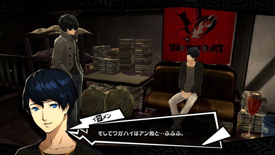 Новости о Persona 5 Royal оказались не слишком «новыми» - фото 1