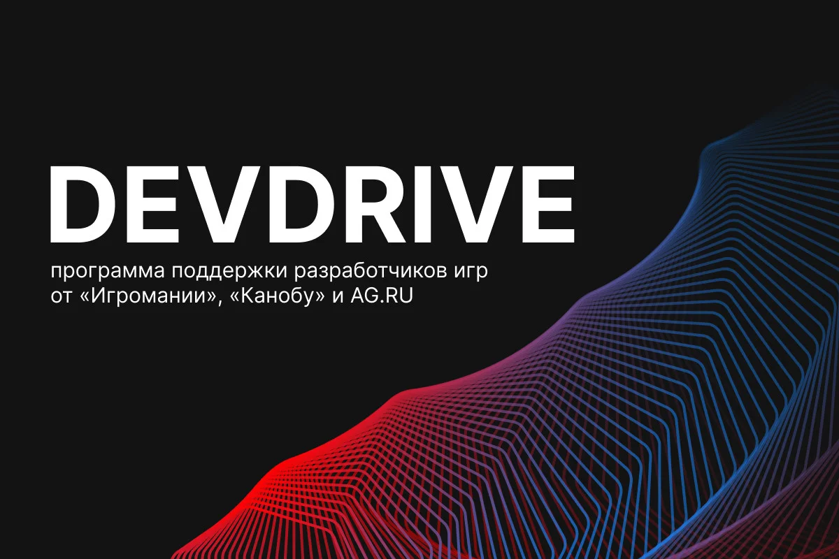 Разработчик компьютерных игр. 1с битрикс разработчик. Поддержать разработчика. Что такое приложение в проекте. Поддержите разработчиков.