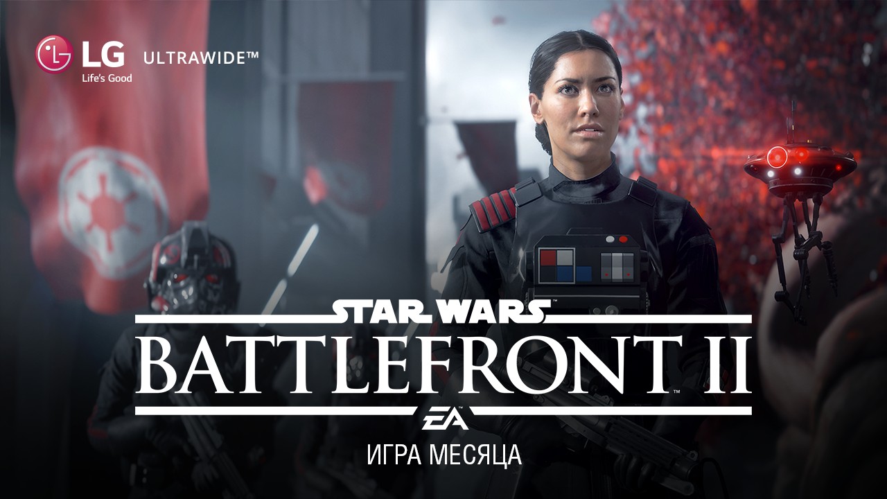 Мы подвели итоги конкурса «Знаток Star Wars Battlefront» в разделе «Игра месяца» - изображение обложка