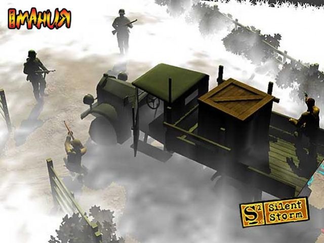 Silent Storm в продаже - изображение обложка