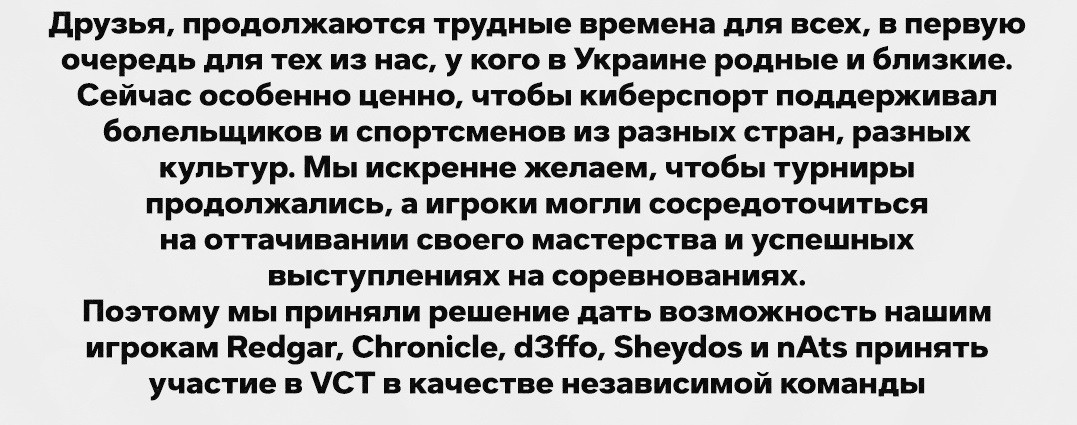 Состав Gambit по Valorant будет выступать под нейтральным статусом - изображение 1 Состав Gambit по Valorant будет выступать под нейтральным статусом - фото 1