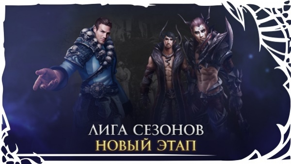 Для онлайновой игры TERA вышло «весеннее обновление» - изображение 2 Для онлайновой игры TERA вышло «весеннее обновление» - фото 2