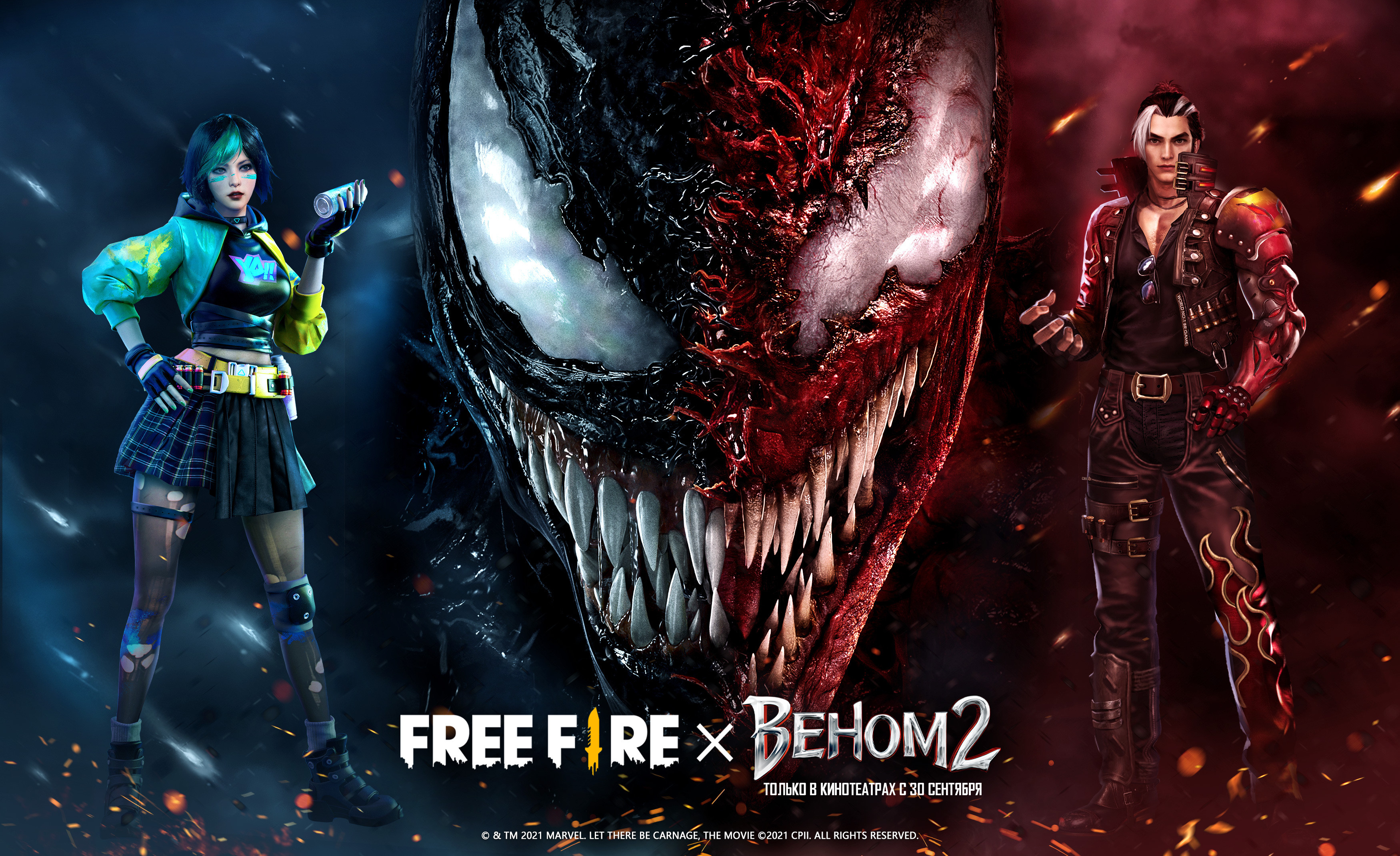 В Free Fire проходит событие, посвящённое премьере «Венома 2» - изображение обложка